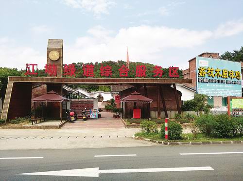增城市的“万家旅舍”计划  掀起民间创富热潮  足不出户创富增收