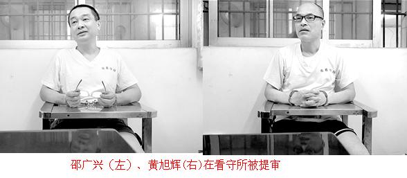 增城市公安局治安系统腐败窝案剖析  警界精英何以沦为黑社会“保护伞”