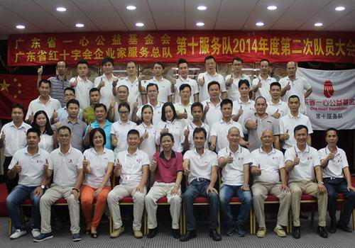 广东省一心公益基金会第十服务队(增城)八大品牌服务项目简介