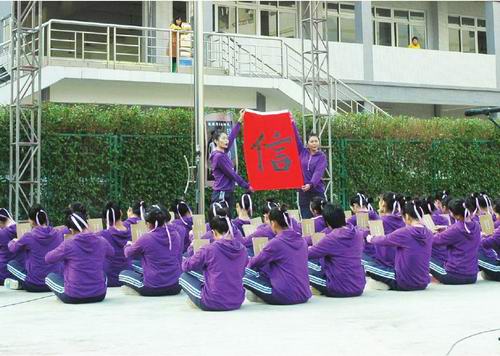 增城市广播电视大学的德育之路:经典古训润心 育德育能育志