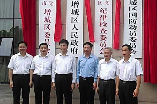 以番禺设区为样板 看增城撤市设区后 市民的情感认同和身份融入