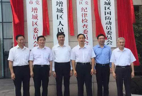 多个重点项目建设 成东拓“桥头堡”  勾勒出增城撤市设区后的美好将来