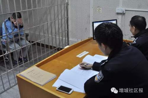 增城警方创新侦办机制 为发展保驾护航 探组长责任制提高办案的效率