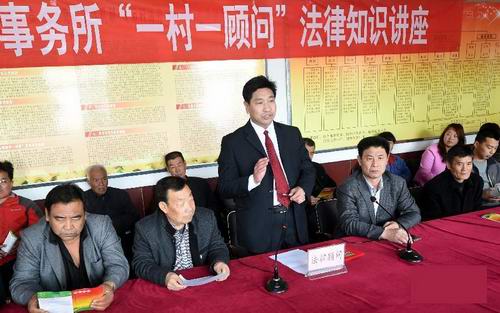 增城区由政府财政"埋单"  开展一村(社区)一法律顾问工作的实施意见