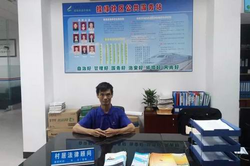 增城区律师进村居当法律顾问 群众逐渐懂得运用法律手段解决纠纷