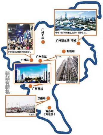 未来广州新东站落地增城让房价暴涨 新塘站和石滩站的“换位”变主为辅