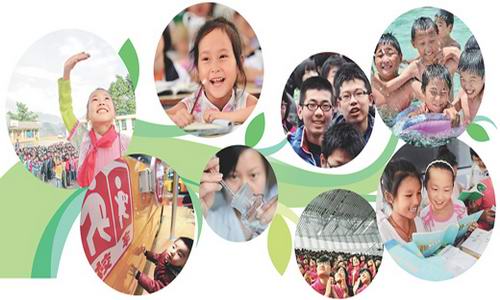 过去五年增城区共投入94亿元发展教育事业 实施了多项教育惠民措施