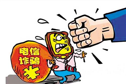 增城区警方教你见招拆招:电信诈骗花样百出  不轻信,不汇款和不转账