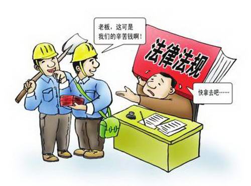 增城区7家企业老板恶意欠薪逃匿 得不偿失被法院判刑 (附举报投诉电话)