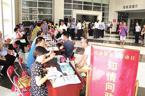 增城区政协委员第一次“知情问政”  8大职能部门在电视台楼下“摆摊设点”