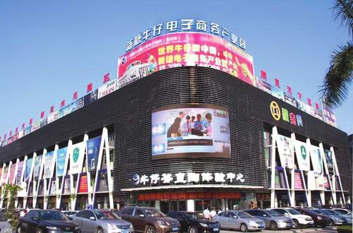 增城区新塘镇牛仔谷:发展电商趋势产业链 助推牛仔服装企业转型升级