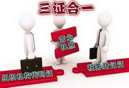 增城区工商局深化商事制度改革促“双创”  制度改革促进万家旅舍发展