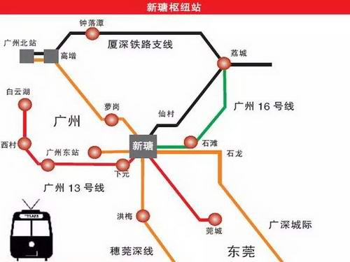 13号线将来可能为增城区带来多种改变 新塘站或将成为下一个体育西站