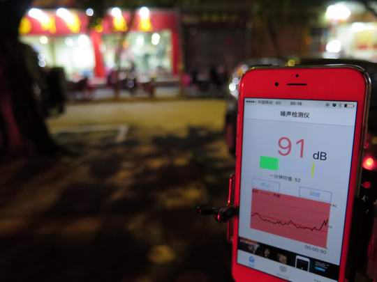 增城区荔城街健生西路14号力源花园周边 酒吧和宵夜店深夜噪音扰民