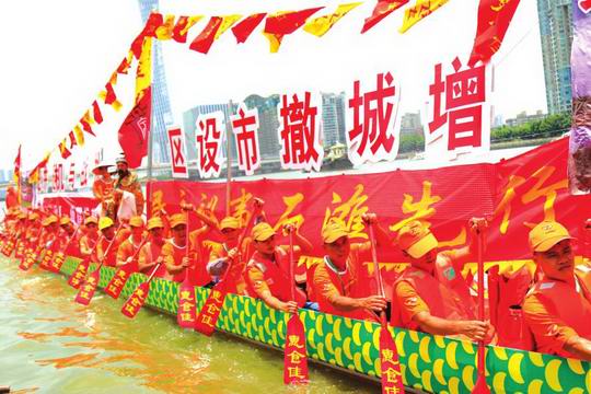 增城区石滩镇开展系列多样文体活动 辖区内有67项区级以上保护文物
