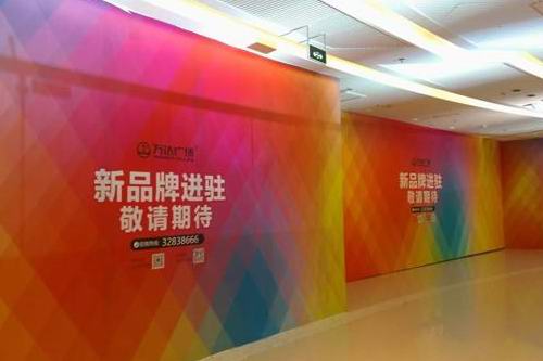 万达百货"关店潮"席卷广州地区 增城百货已关店 调整为年后才重新开业