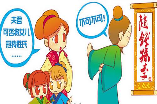 增城区小楼镇三兄弟因不跟继父改姓 被村约刁难而分不到村里土地权益