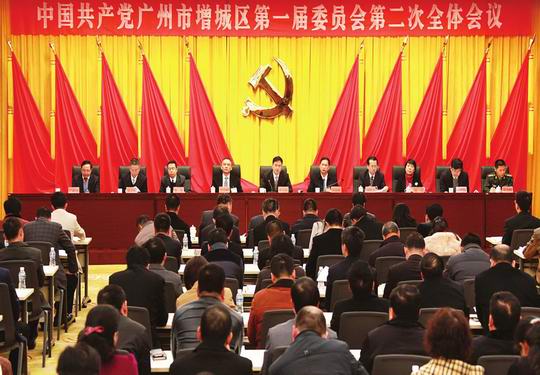 增城区委全会报告摘要:以“保平安、抓发展”为主线推动经济健康发展