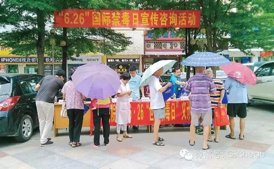 增城区加大禁毒力度 深入校园与社区宣传毒品危害 普及新型毒品的危害