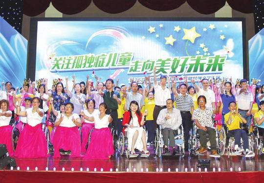 增城区健全残疾人服务体系和社会保障体系 促进残疾人事业全面发展