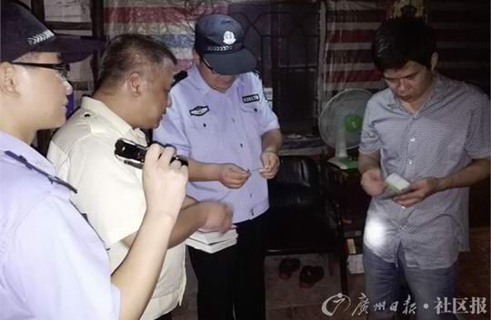 增城区出租屋办多举措抓好“人屋”管理  推进规范管理 创建平安荔乡