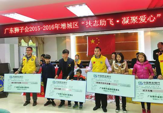 弘扬雷锋精神 共建志愿之城 增城各届人士响应 共享文明幸福荔乡