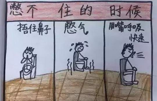 增城区多数学校厕所做不到“四有”配备 文明监控生活要从厕所文化开始