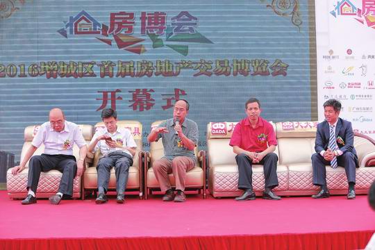 构建现代化中等规模生态城市  房产高峰论坛上专家深度点评增城楼市