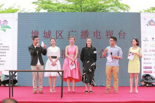 2016增城首届房博会四天各有亮点 艺术品拍卖丰富了展会内容