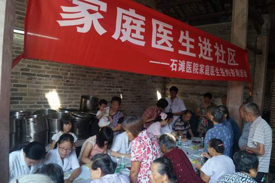 增城区提升基层医疗服务水平 提高质量和技术水平 建设群众满意卫生院
