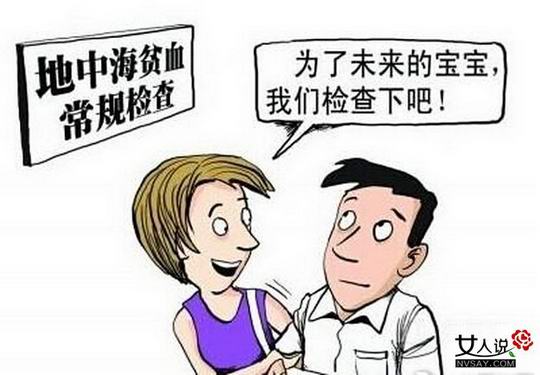 增城区血站呼吁街坊为地贫儿献爱心 预防地贫关键是做好婚检和产检