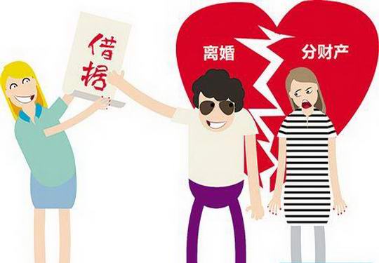 增城区离婚夫妻“”分家产 突然冒出巨额借条 检察机关以虚假诉讼抗诉