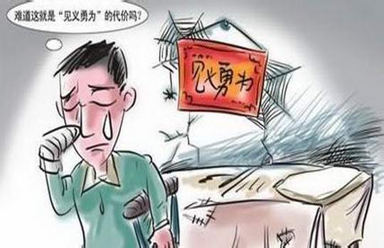 增城区奖励和保护见义勇为人员实施办法 可优先享受医疗等多项保障