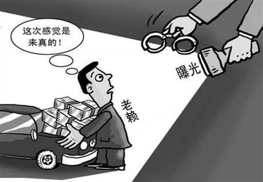 增城区“老赖”名单贴到11个镇街 95名“老赖”迫于压力主动要求还钱