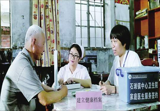 增城区11家基层医院提供家庭医生式服务 逾17万签约市民可在家中就诊