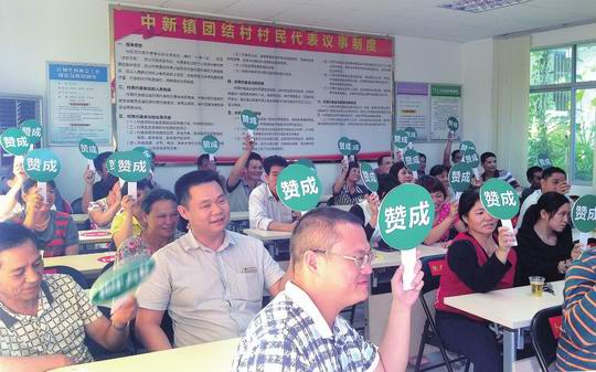 增城区探索符合实际和具有特色的发展模式 推动多个领域实现转型发展