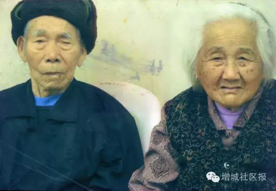 增城百姓故事:九旬湖北籍外来媳妇罗惠珍 见证荔乡生活的七十年变迁