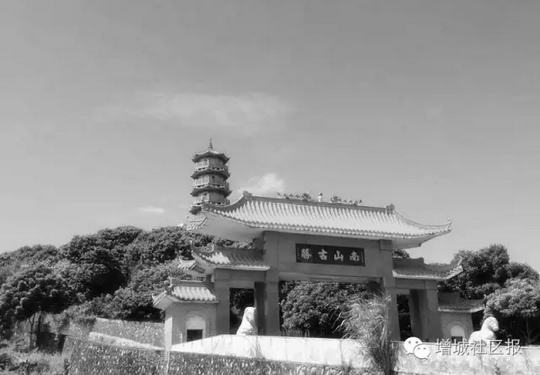 增城区增江街西山村的南山庙和南山钓台 是具有历史文化意蕴的景观