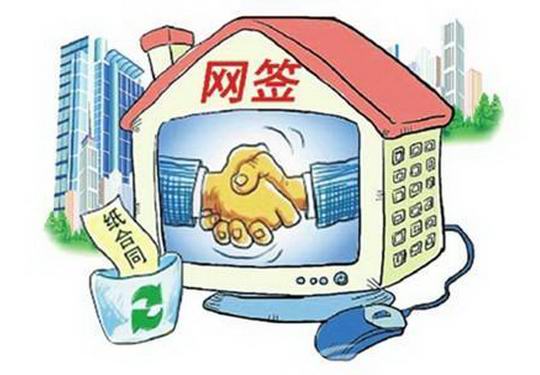 增城中介教唆客户利用二手房网签漏洞 源于过户和抵押是分开进行的