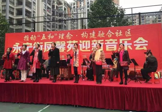 增城区永宁街凤馨苑“五和”理念融合社区建设 文化凝聚共识构建和谐