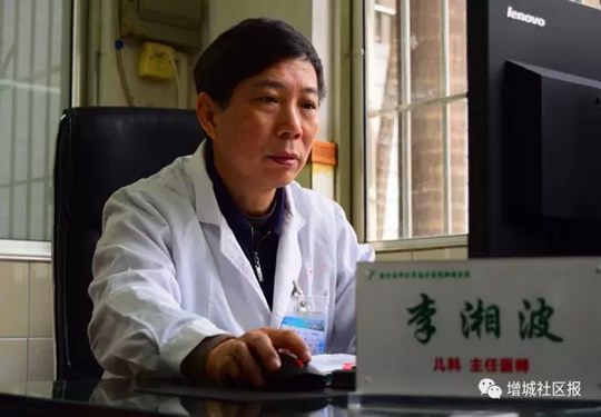 增城区新塘医院李湘波:连续14年没回家过春节 对父母满怀愧疚和遗憾