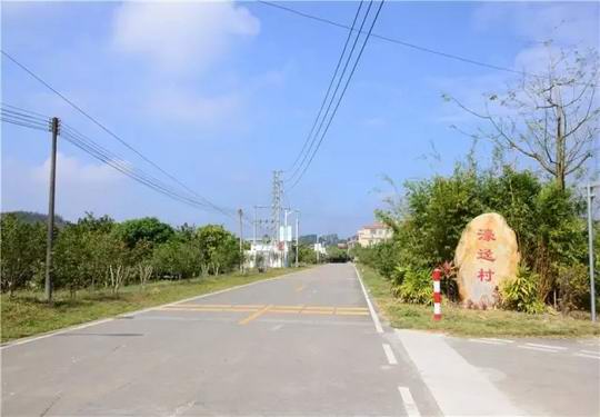 增城区中新镇濠迳村的文化传承 引领村庄发展新常态 打造新美丽乡村