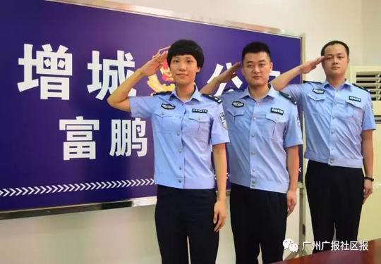 增城区荔城街富鹏派出所民警:义务照顾失散女童5年 爱心接力助团圆
