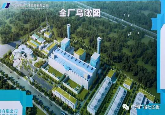 华电44亿大项目落广州市增城区！先进高效燃机可大幅度地节能减排
