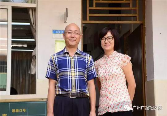 增城区廖裕彬和宋运娣的心声和体验:长大后我就成了你 回到母校成为老师的同事