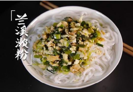 增城区正果镇有百年历史的兰溪濑粉 以食促游引来八方食客纷至沓来
