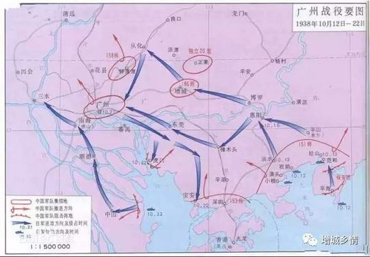 1938年10月19日日军由东门桥攻入增城县城 战役中整个增城县城被炸成废墟