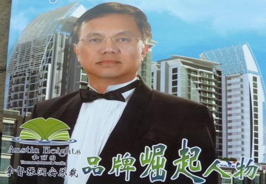 增城杰出华侨系列:专访马来西亚新山客家公会新任会长张润安先生