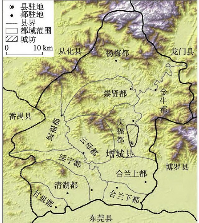 以历史文献分析增城区客家聚落  探究客家族群的聚落演进过程和作用机制