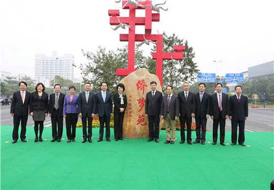 广州增城“侨梦苑”与汕头华侨经济文化合作试验区的发展比较和优劣分析